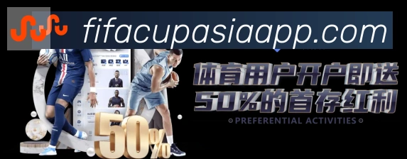 美加墨世界杯客户端下载服务体系